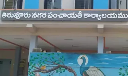 Tiruvuru: తిరువూరు నగర పంచాయతీ.. టీడీపీ కైవసం