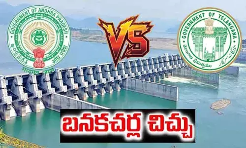బనకచర్ల ప్రాజెక్ట్‌పై ఏపీ సర్కార్ ముందడుగు.. కేంద్రం ముందుకు ప్రతిపాదనలు