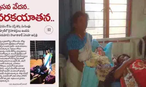 దిశ ఎఫెక్ట్ : ఆసుపత్రిలో గర్భిణిని అడ్మిట్ చేసిన వైద్యులు...