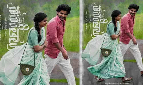 న్యూ బిగినింగ్స్, ఫీలింగ్స్.. ‘8 వసంతాలు’ సినిమా నుంచి బిగ్ అప్డేట్ ఇచ్చిన చిత్రబృందం