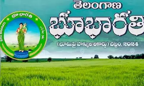 ‘ప్రజల వద్దకే రెవెన్యూ’ నినాదంతో నేటి నుంచి రాష్ట్రవ్యాప్తంగా భూభారతి