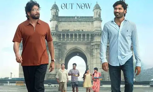 ‘కుబేర’ నుంచి సెకెండ్ సింగిల్ రిలీజ్.. ‘అనగనగా కథ’ అంటూ ఆకట్టుకుంటున్న లిరిక్స్
