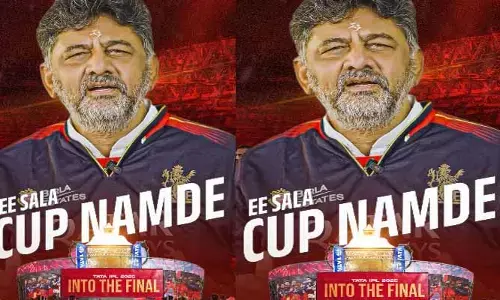 ఈ సాలా కప్ నమ్దే!.. ఆర్సీబీని ఉత్సాహపరుస్తున్న డిప్యూటీ సీఎం స్పెషల్ వీడియో