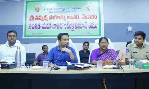 మేడారం మహా జాతరకు రోడ్డు పనులు, భద్రతపై ప్రత్యేక దృష్టి..మంత్రి సీతక్క