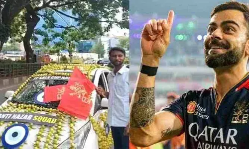 RCB : ఆర్సీబీకి దిష్టి తగలకుండా.. యాంటీ-నజర్ స్క్వాడ్..!