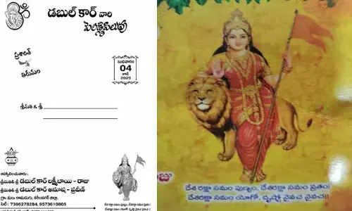 పెళ్లి పత్రికపై దేశ భక్తి సందేశం.. అందర్నీ ఆకట్టుకుంటున్న వినూత్న ఆహ్వానం