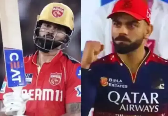 పీకల్లోతు కష్టాల్లో పంజాబ్... కంగ్రాట్స్ RCB అంటూ ట్రెండింగ్