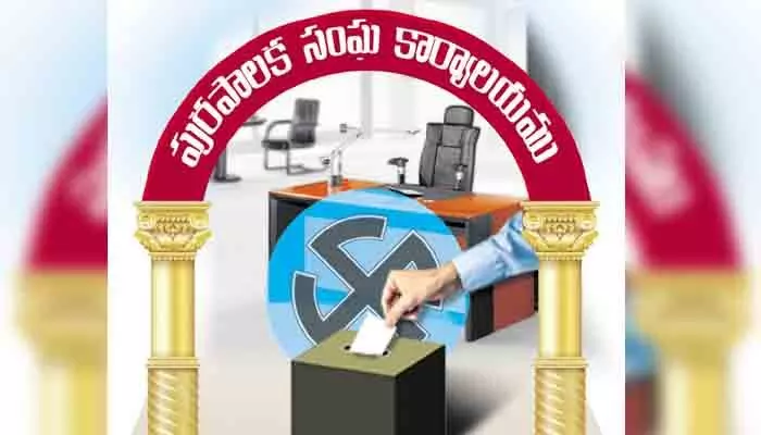 మున్సి‘పోల్’కు యాక్షన్ ప్లాన్ రెడీ..! వార్డుల విభజనకు షెడ్యూల్ రిలీజ్ మున్సి‘పోల్’కు యాక్షన్ ప్లాన్ రెడీ..! వార్డుల విభజనకు షెడ్యూల్ రిలీజ్