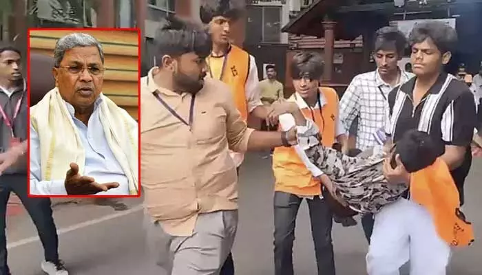 తొక్కిసలాటకు కారణం అదే.. CM సిద్ధరామయ్య అధికారిక ప్రకటన తొక్కిసలాటకు కారణం అదే.. CM సిద్ధరామయ్య అధికారిక ప్రకటన