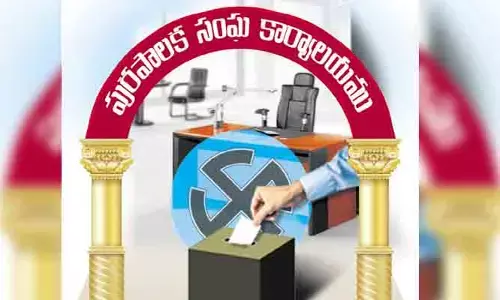 మున్సి‘పోల్’‌కు యాక్షన్ ప్లాన్ రెడీ..! వార్డుల విభజనకు షెడ్యూల్ రిలీజ్