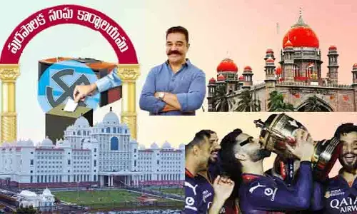 TG Main: పుర‘పోరు’కు సర్కార్ సమాయత్తం.. వార్డుల విభజనకు షెడ్యూల్ రిలీజ్