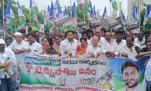 ఈసారి అధికారం మాదే.. వారిని వదలిపెట్టం: దేవినేని అవినాశ్ స్ట్రాంగ్ వార్నింగ్