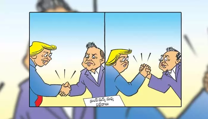 Disha Cartoon: డొనాల్డ్ ట్రంప్, ఎలాన్ మస్క్ మధ్య ముదురుతున్న వివాదం Disha Cartoon: డొనాల్డ్ ట్రంప్, ఎలాన్ మస్క్ మధ్య ముదురుతున్న వివాదం