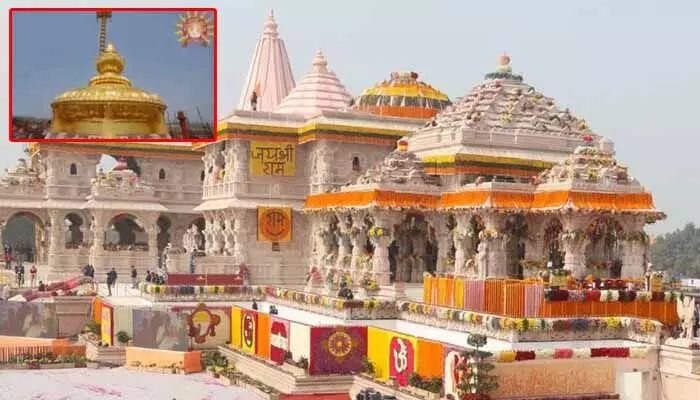 గోపురానికి బంగారు తాపడం సహా.. అయోధ్య రామమందిరానికి ఎంత బంగారం వాడారో తెలుసా? గోపురానికి బంగారు తాపడం సహా.. అయోధ్య రామమందిరానికి ఎంత బంగారం వాడారో తెలుసా?