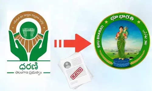 ప్రభుత్వ సంకల్పానికి అధికారుల తూట్లు.. ఆ దరఖాస్తులు రిజెక్ట్