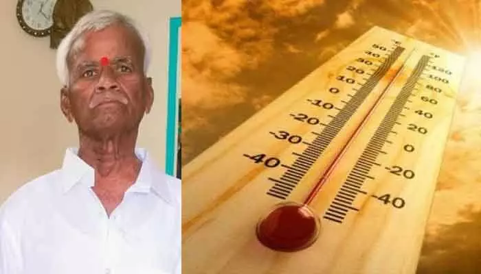 వడ దెబ్బకు వ్యక్తి మృతి వడ దెబ్బకు వ్యక్తి మృతి