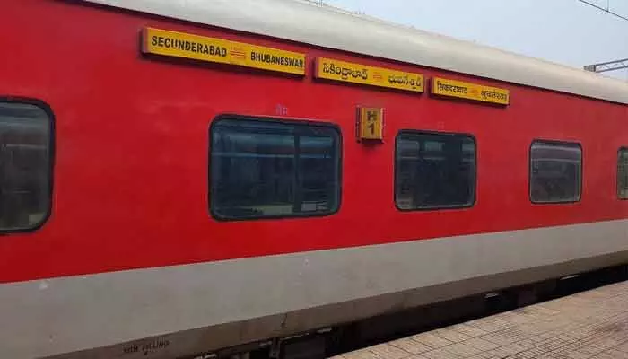 విశాఖ ఎక్స్ప్రెస్లో సాంకేతిక లోపం.. గంటకు పైగా నిలిపివేత విశాఖ ఎక్స్ప్రెస్లో సాంకేతిక లోపం.. గంటకు పైగా నిలిపివేత