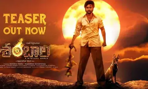 Shambala teaser: అద్భుతమైన విజువల్స్‌తో ఆకట్టుకుంటోన్న టీజర్.. ఆది సాయి కుమార్ సినిమాపై మరింత హైప్