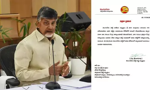 చేరికలపై టీడీపీ కీలక నిర్ణయం..కండిషన్స్ అప్లై