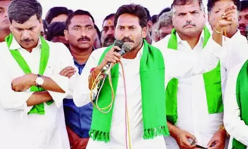 మాజీ సీఎం జగన్ దూకుడు.. 11న మరో కార్యక్రమం