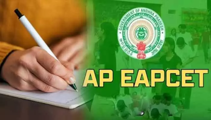 ఏపీ ఈఏపీసెట్ ఫలితాలు విడుదల.. తెలంగాణ విద్యార్థికి తొలి ర్యాంకు ఏపీ ఈఏపీసెట్ ఫలితాలు విడుదల.. తెలంగాణ విద్యార్థికి తొలి ర్యాంకు