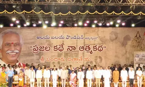 బండారు దత్తాత్రేయ ప్రజలే నా ఆత్మకథ పుస్తకావిష్కరణ