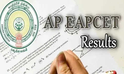 AP EAPCET ఫలితాలపై కీలక అప్‌డేట్