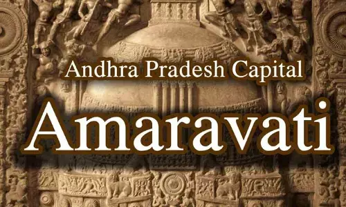 అమరావతిలో అతిపెద్ద క్రికెట్ స్టేడియం.. ACA కీలక నిర్ణయం
