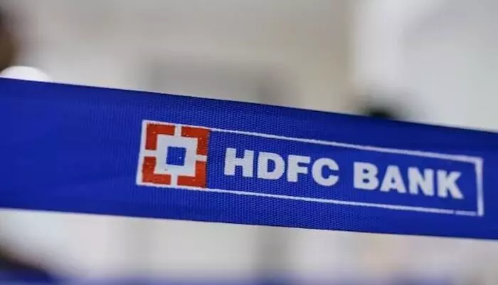 HDFC Bank: తగ్గనున్న హెచ్డీఎఫ్సీ బ్యాంకు ఈఎంఐ భారం HDFC Bank: తగ్గనున్న హెచ్డీఎఫ్సీ బ్యాంకు ఈఎంఐ భారం