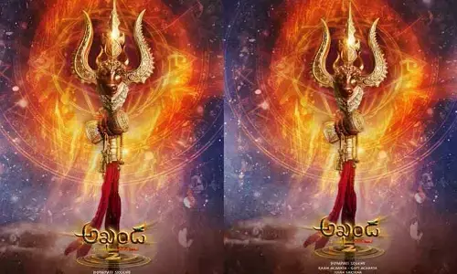 Akhanda 2 : ‘అఖండ-2’ నుంచి సాలిడ్ అప్‌డేట్..టీజర్ రిలీజ్‌కు ముహూర్తం ఫిక్స్