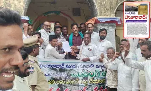 దిశ ఎఫెక్ట్ : హుజురాబాద్ సమీపంలో ఎనర్జీ ప్లాంట్ ఏర్పాటుకు వ్యతిరేకంగా ప్రజల ఆందోళన..