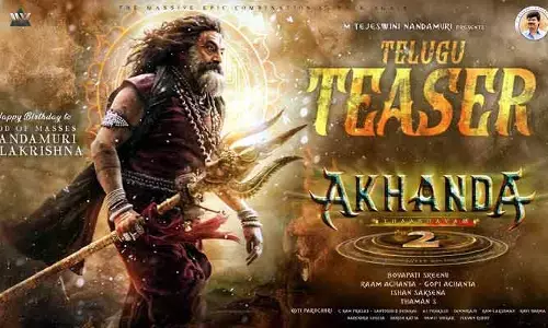 Balakrishna Birthday Special: అఖండ-2 టీజర్ విడుదల.. అరాచకం కాదు.. అంతకుమించి!