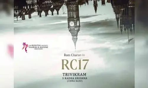 Ram Charan: రామ్ చరణ్, త్రివిక్రమ్ కాంబో ఫిక్స్.. వైరల్‌గా పోస్ట్