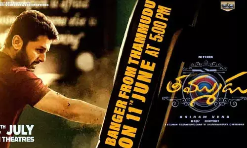 Nithiin: క్రియేటివ్ అండ్ క్రేజీగా తమ్ముడు ట్రైలర్ అప్డేట్.. ఆకట్టుకుంటోన్న వీడియో
