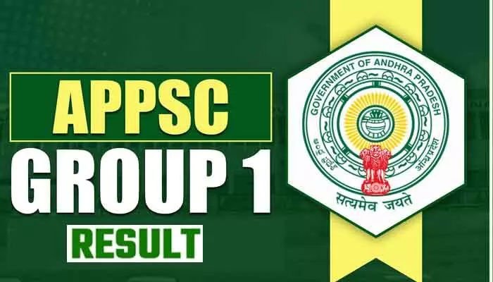 అభ్యర్థులకు బిగ్ అలర్ట్.. గ్రూప్-1 మెయిన్స్ ఫలితాలు విడుదల అభ్యర్థులకు బిగ్ అలర్ట్.. గ్రూప్-1 మెయిన్స్ ఫలితాలు విడుదల