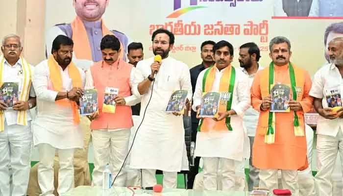 భారత్లో స్వర్ణ యుగానికి అడుగులు పడి 11 ఏళ్లు.. కేంద్ర మంత్రి కిషన్ రెడ్డి భారత్లో స్వర్ణ యుగానికి అడుగులు పడి 11 ఏళ్లు.. కేంద్ర మంత్రి కిషన్ రెడ్డి