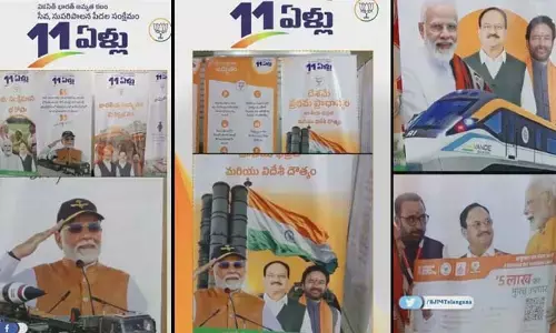 వికసిత్ భారత్ కా అమృత్ కాల్  బీజేపీ స్టేట్ ఆఫీస్‌లో మోడీ పాలనపై ఫొటో ఎగ్జిబిషన్‌