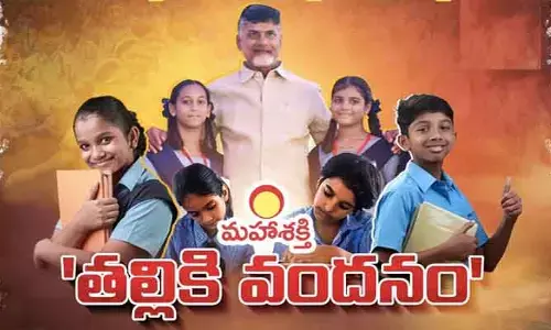 మహిళలకు తీపికబురు.. ‘తల్లికి వందనం’ పథకం జీవో విడుదల
