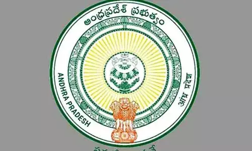 Breaking: ఏపీ ప్రభుత్వ కార్యక్రమం వాయిదా