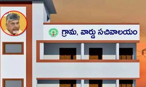 గ్రామ, వార్డు సచివాలయ ఉద్యోగులకు బిగ్ షాక్.. సొంత మండలాల్లో నో పోస్టింగ్స్