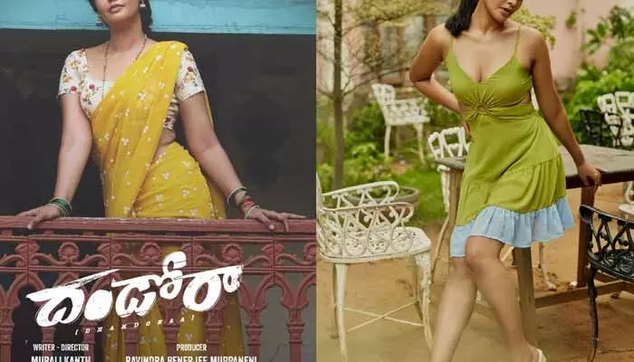 ‘దండోరా’ మూవీలో వేశ్యగా టాలీవుడ్ బ్యూటీ.. స్పెషల్ పోస్టర్తో క్యూరియాసిటీ పెంచేసిన మూవీ మేకర్స్ ‘దండోరా’ మూవీలో వేశ్యగా టాలీవుడ్ బ్యూటీ.. స్పెషల్ పోస్టర్తో క్యూరియాసిటీ పెంచేసిన మూవీ మేకర్స్