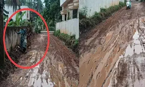 చినుకు పడితే చిత్తడే.. ప్రభుత్వ కార్యాలయాలకు వెళ్లేదెలా!