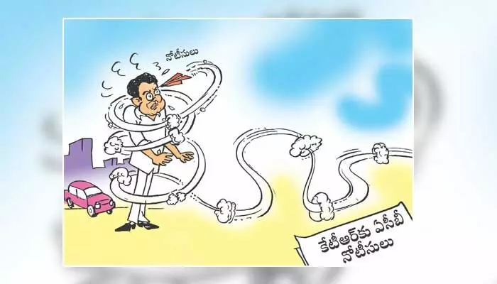 Disha Cartoon: మాజీ మంత్రి కేటీఆర్కు బిగుస్తున్న ఉచ్చు Disha Cartoon: మాజీ మంత్రి కేటీఆర్కు బిగుస్తున్న ఉచ్చు