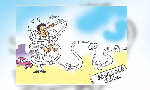 Disha Cartoon: మాజీ మంత్రి కేటీఆర్‌కు బిగుస్తున్న ఉచ్చు