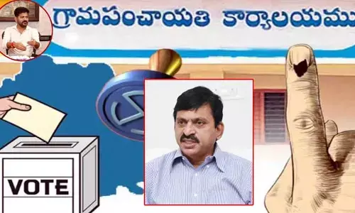 సర్పంచ్ ఎన్నికలపై మంత్రి పొంగులేటి BIG అప్డేట్