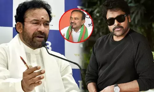 పిలువగానే చిరంజీవి వస్తారు! ఈటలకు ఆ నిబంధన వర్తించదు: కేంద్ర మంత్రి కిషన్ రెడ్డి