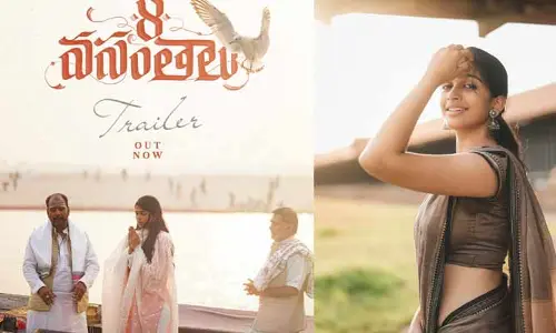 స్త్రీ ఆనందం, కన్నీళ్లు, పాఠాలు.. అన్ని భావోద్వేగాలతో ప్రేక్షకులను కన్నీరు పెట్టిస్తున్న ‘8 వసంతాలు’ ట్రైలర్