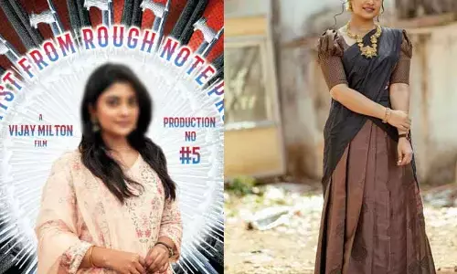 బంపర్ ఆఫర్ అందుకున్న యంగ్ బ్యూటీ.. సూపర్ ఎగ్జైటెడ్‌గా ఉన్నానంటూ ఇంట్రెస్టింగ్ పోస్ట్