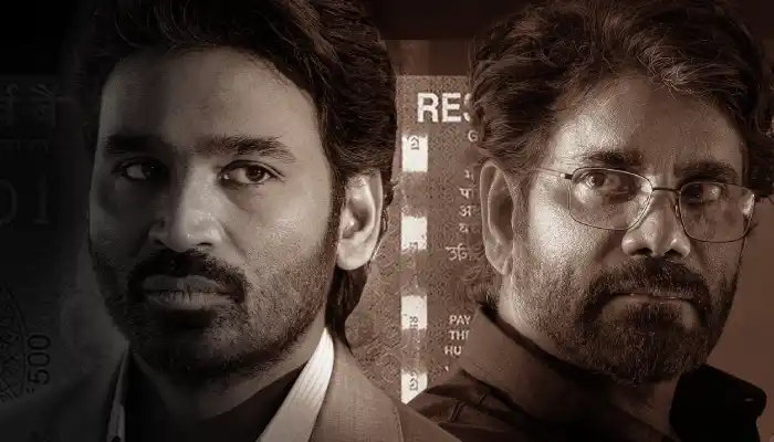 కుబేర ట్రైలర్ వచ్చేసింది.. సరస్వతి దేవి కూడా తలెత్తుకోవాల్సిందే !
