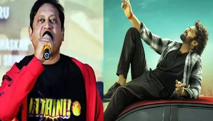 Rajasaab Teaser: మొగుడి మగతనం భార్యకే తెలుస్తుంది.. షాకింగ్గా ఫేమస్ ప్రొడ్యూసర్ కామెంట్స్ Rajasaab Teaser: మొగుడి మగతనం భార్యకే తెలుస్తుంది.. షాకింగ్గా ఫేమస్ ప్రొడ్యూసర్ కామెంట్స్